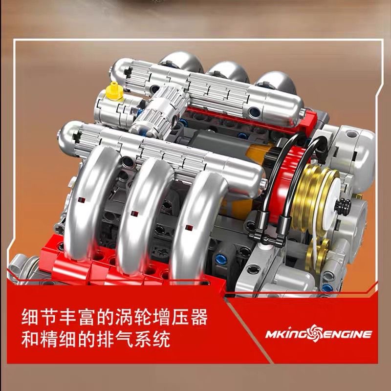 Mould King 10193 Horizontally opposed engine - YWOBB