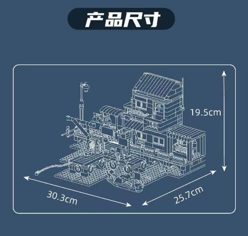 Mould King 10110 Fishing Boat Dock - YWOBB