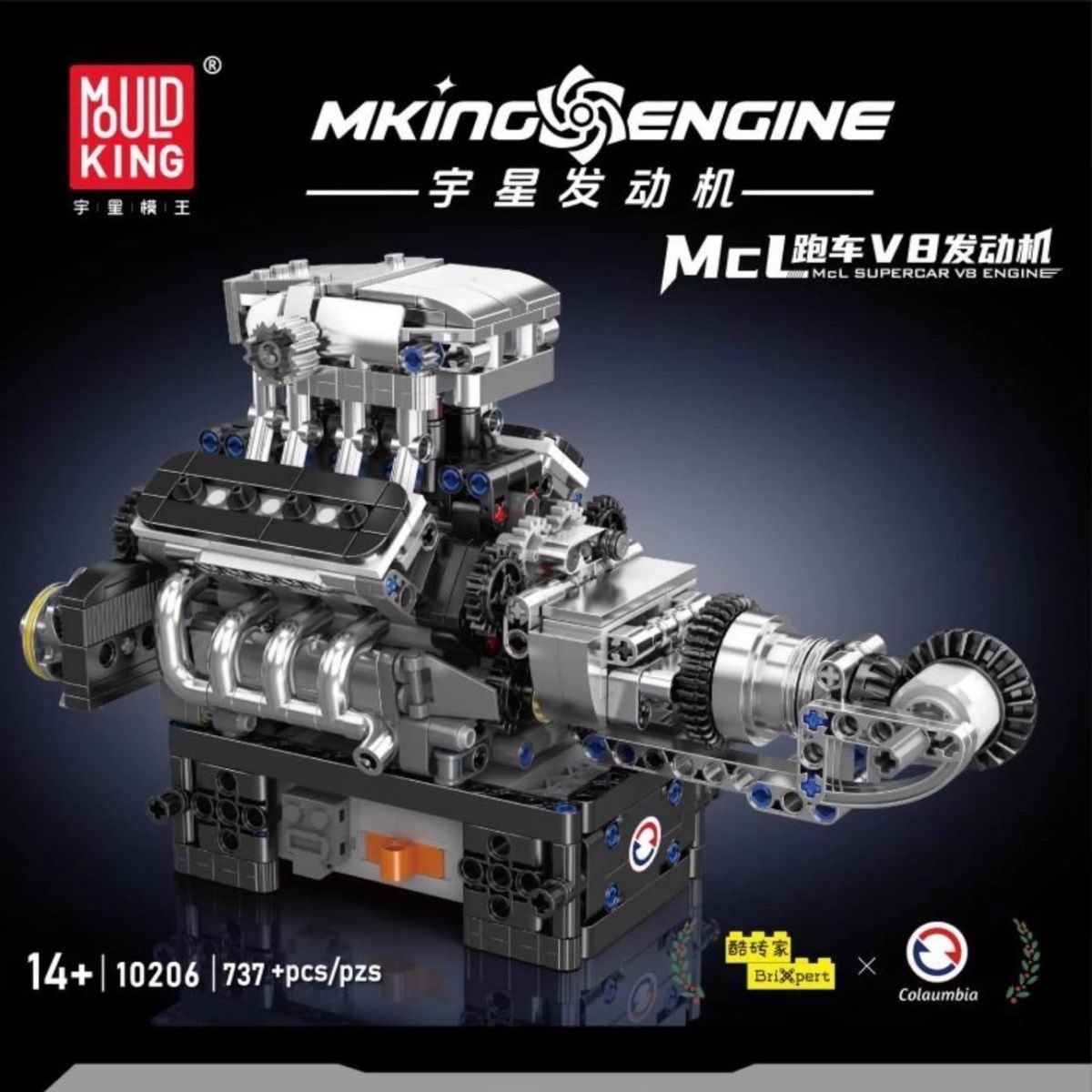 Mould King 10206 MCL SuperCar V8 Engine - YWOBB