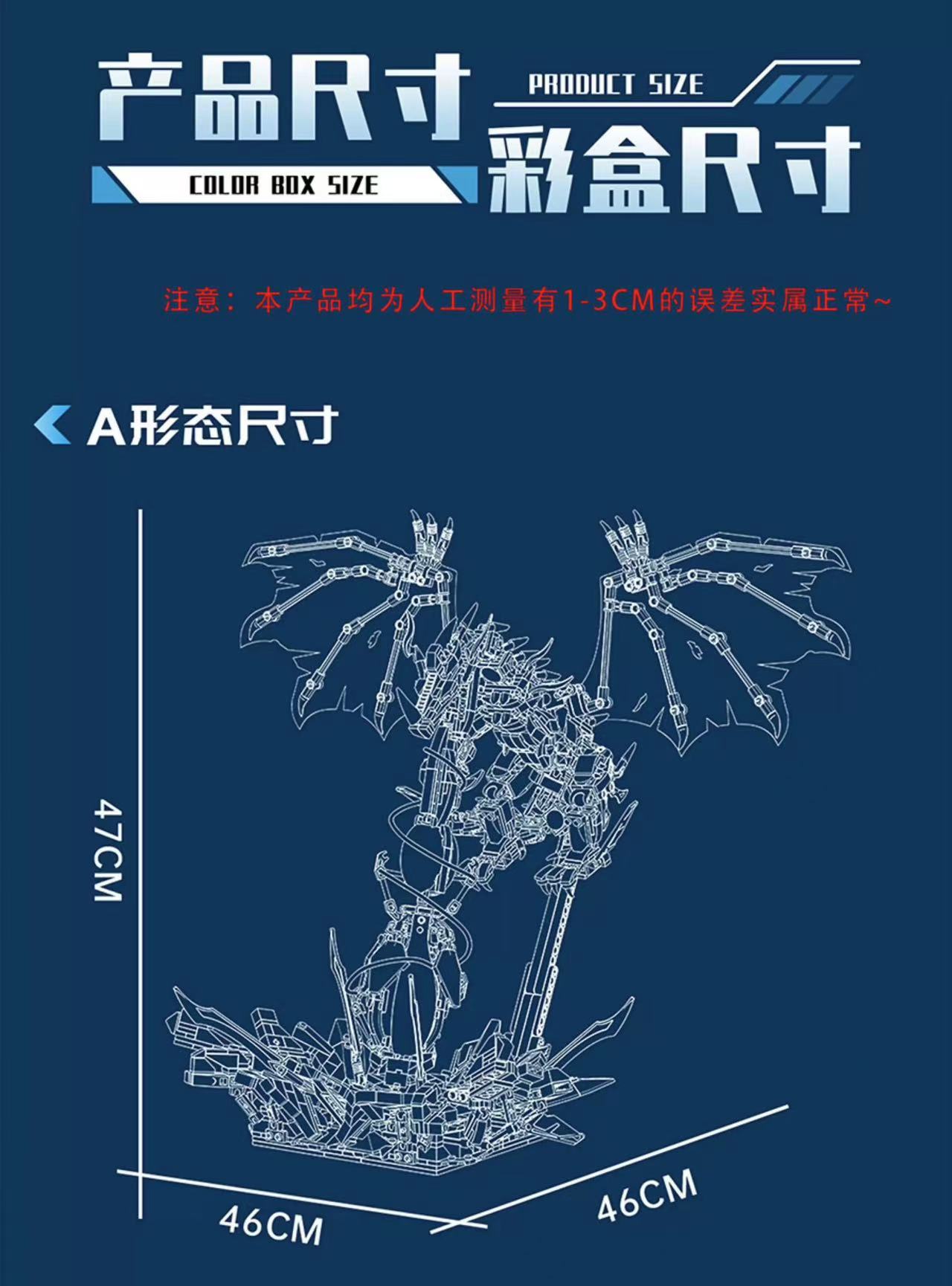 Mork 033021 Ice Dragon - YWOBB