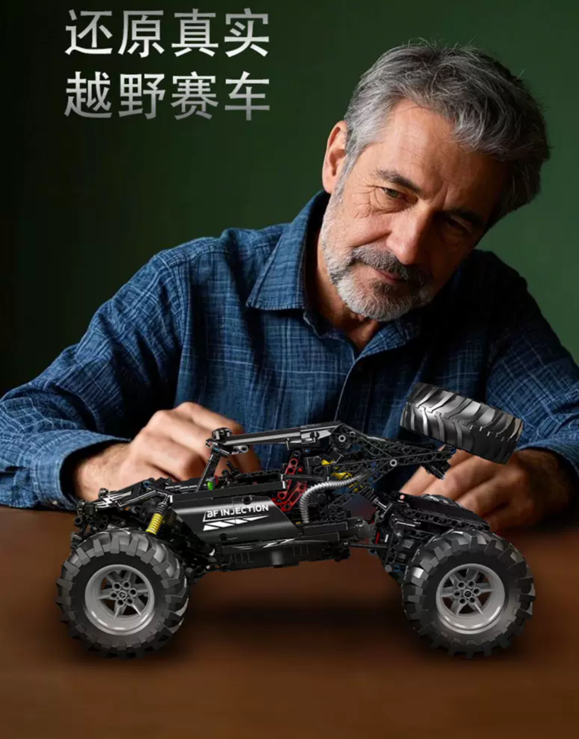 Mould King 18038 RC Bigfoot Climb Buggy Off-Road Racing - YWOBB