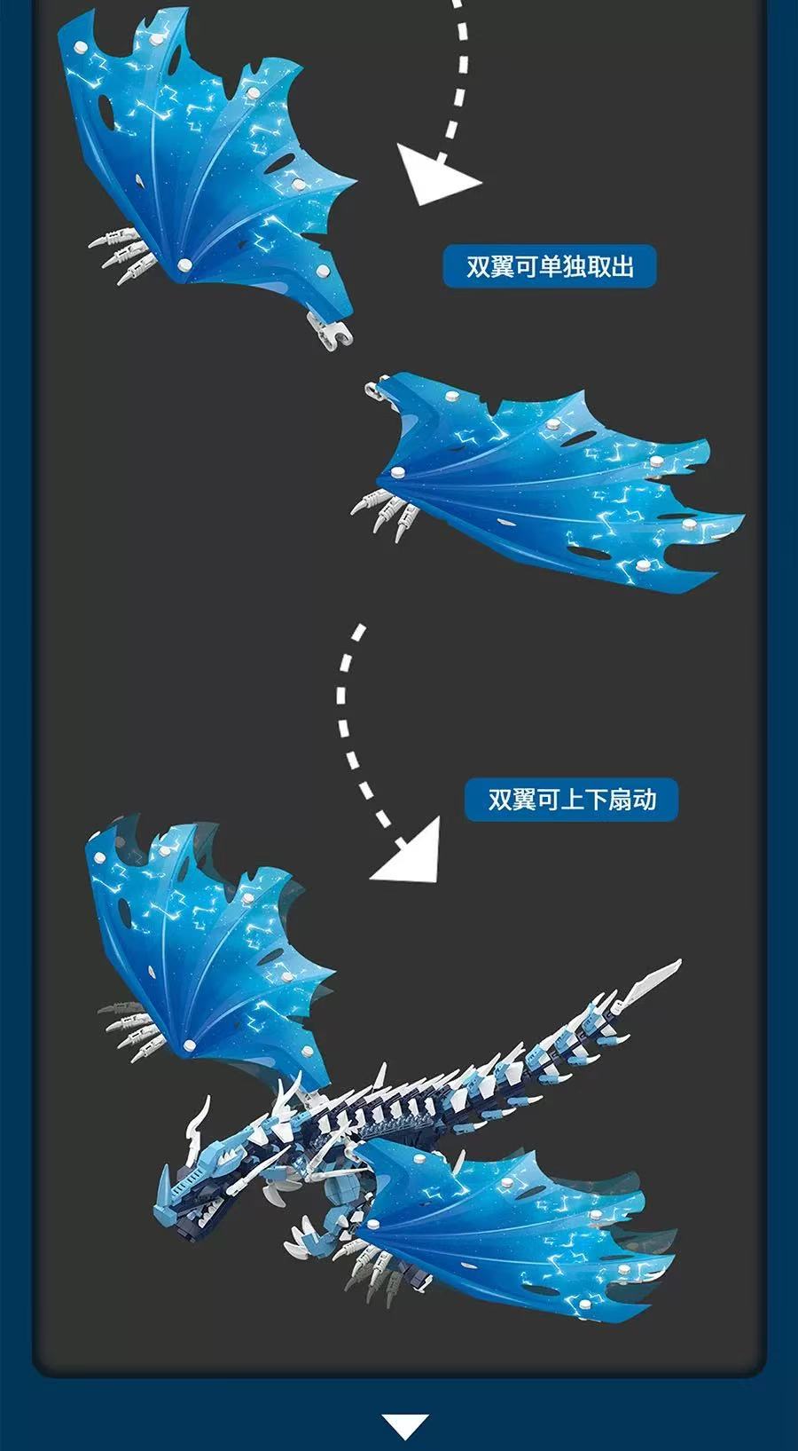 Mork 033021 Ice Dragon - YWOBB