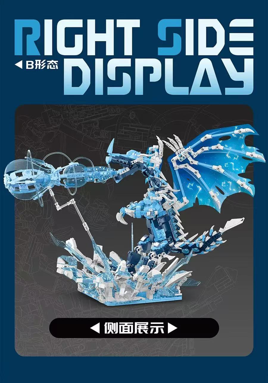 Mork 033021 Ice Dragon - YWOBB