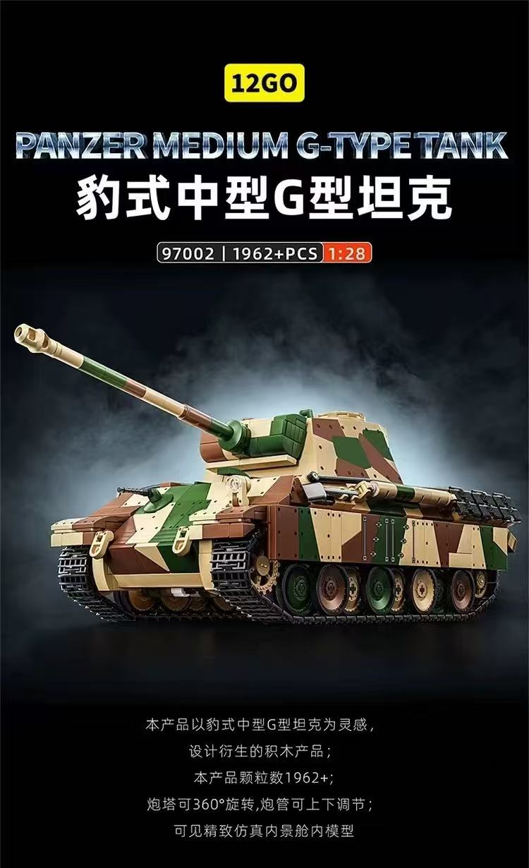 12GO 97002 Panzer Medium G-Type Tank - YWOBB