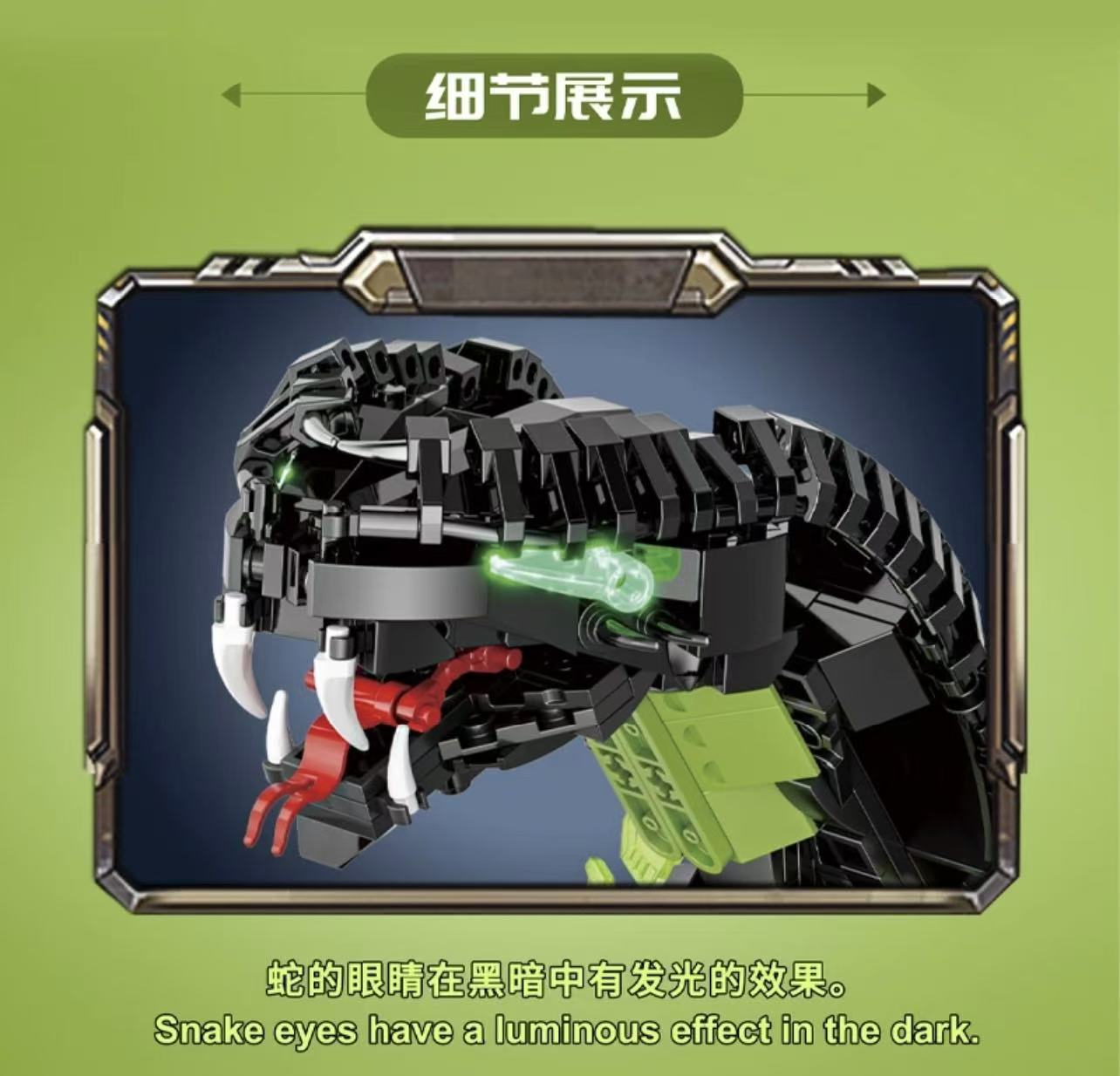 DK 7052 Mechanical Cobra - YWOBB