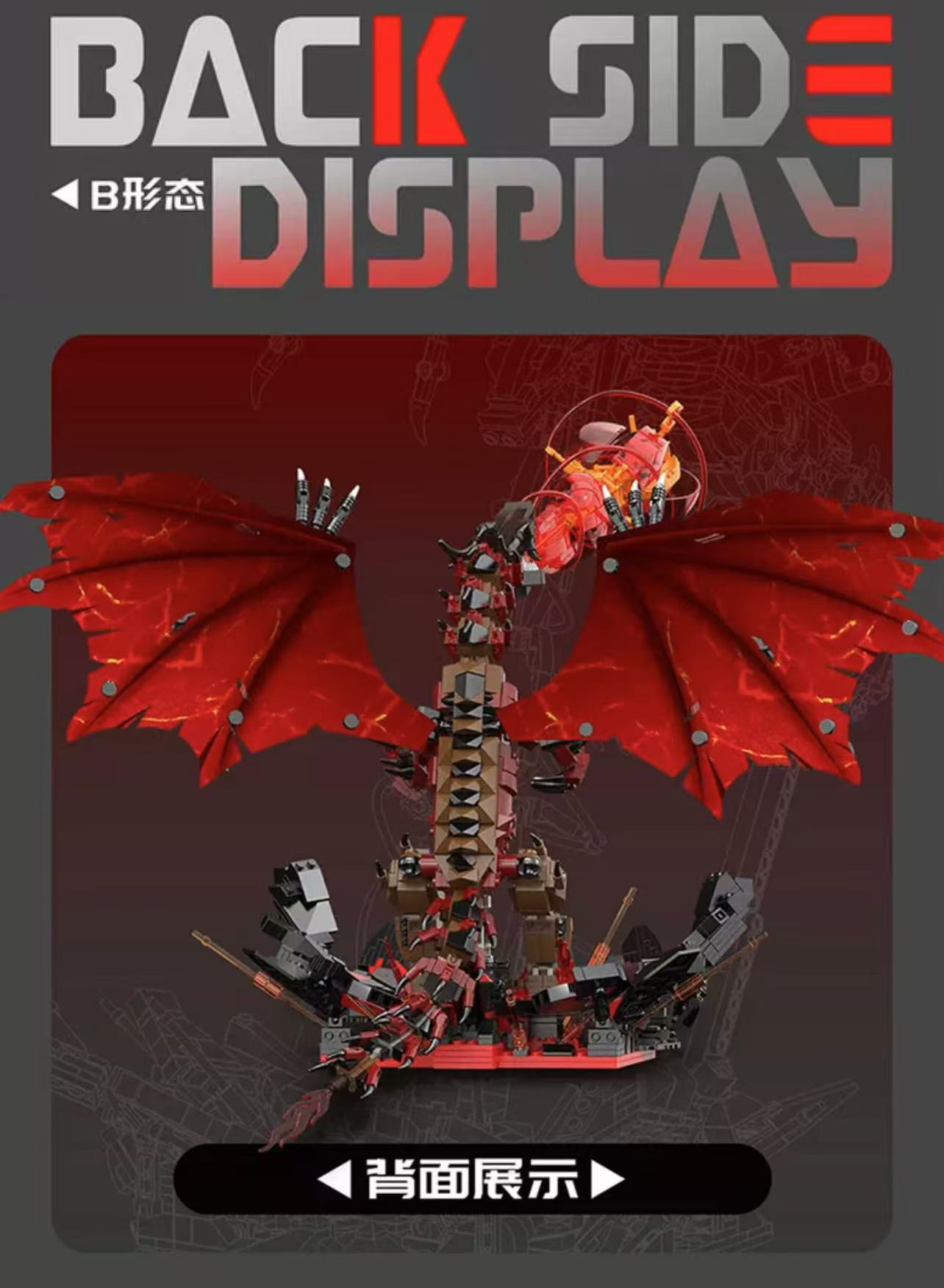Mork 033022 Fire Dragon - YWOBB