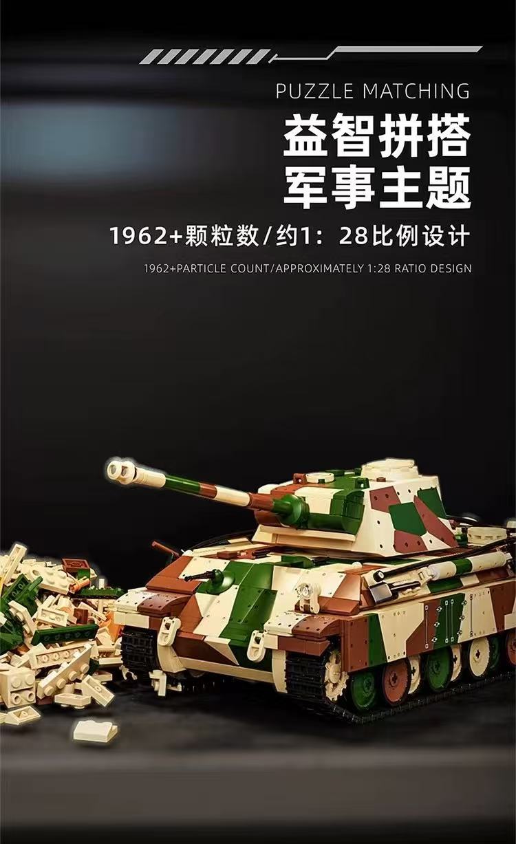 12GO 97002 Panzer Medium G-Type Tank - YWOBB