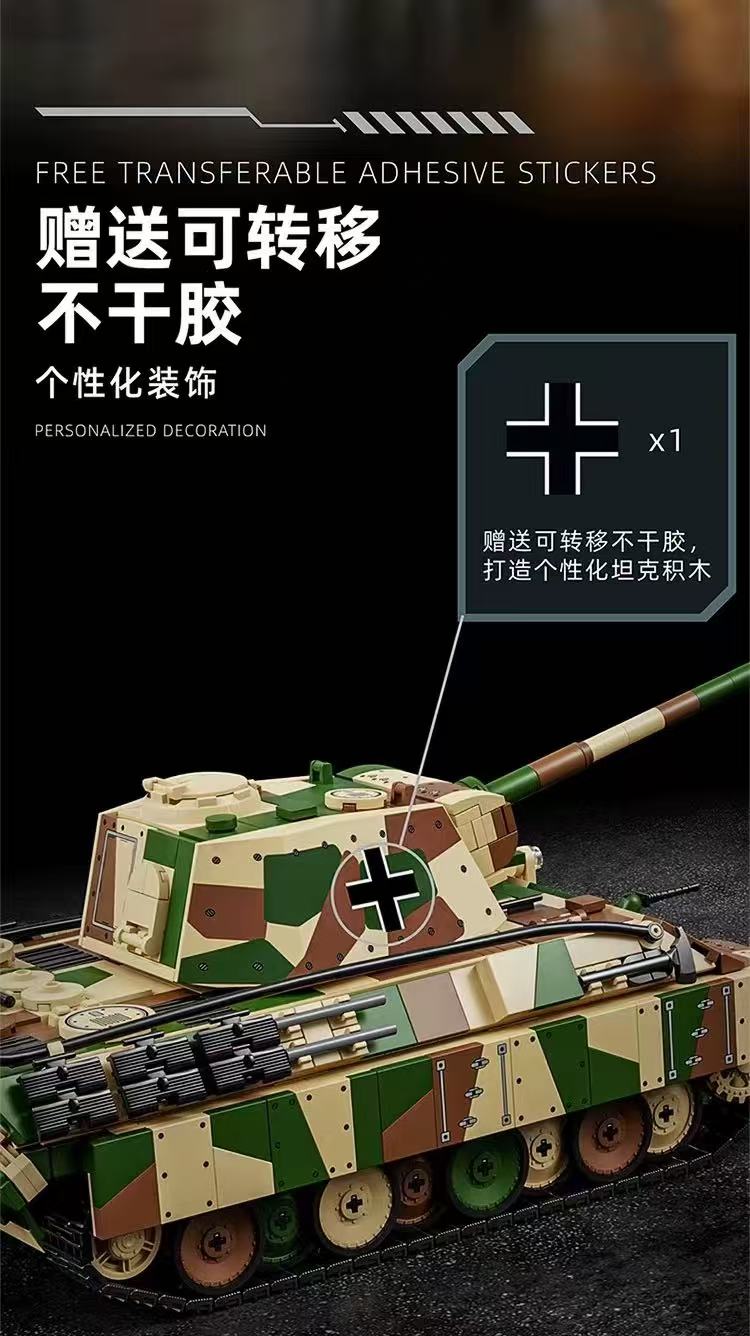 12GO 97002 Panzer Medium G-Type Tank - YWOBB