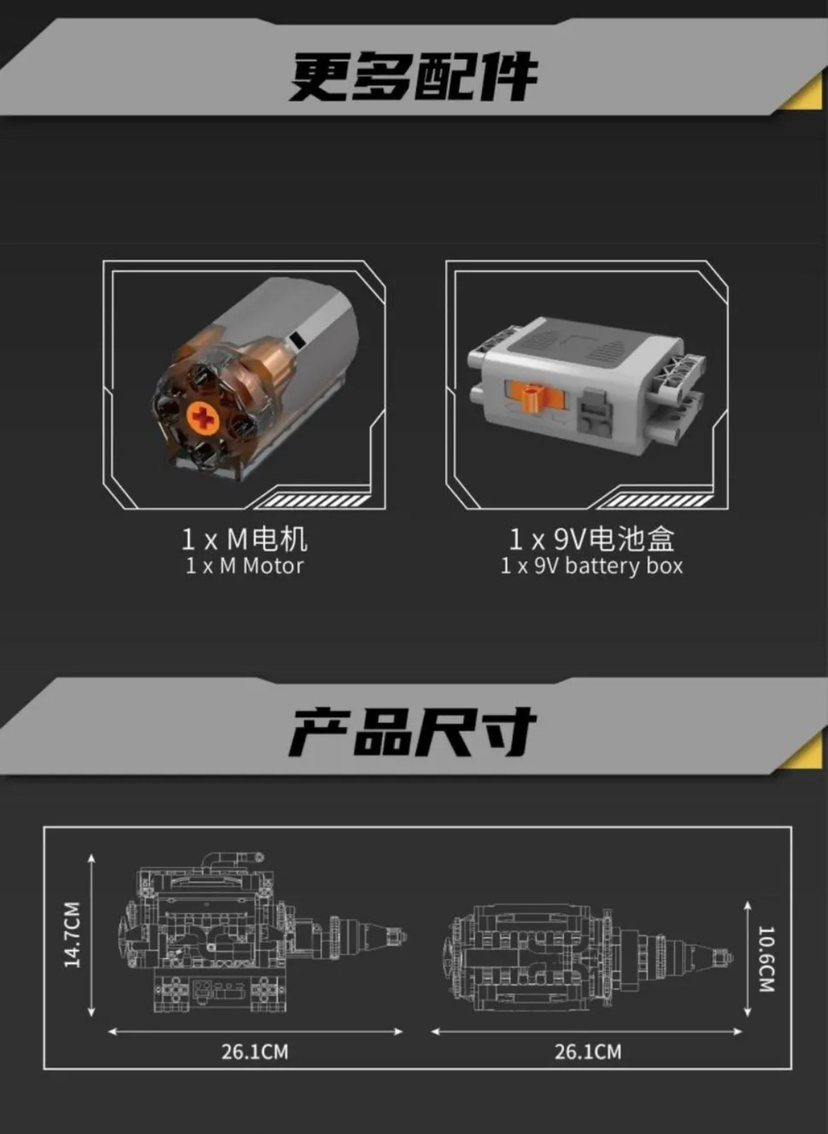 Mould King 10205 RR Luxury Car V12 Engine - YWOBB