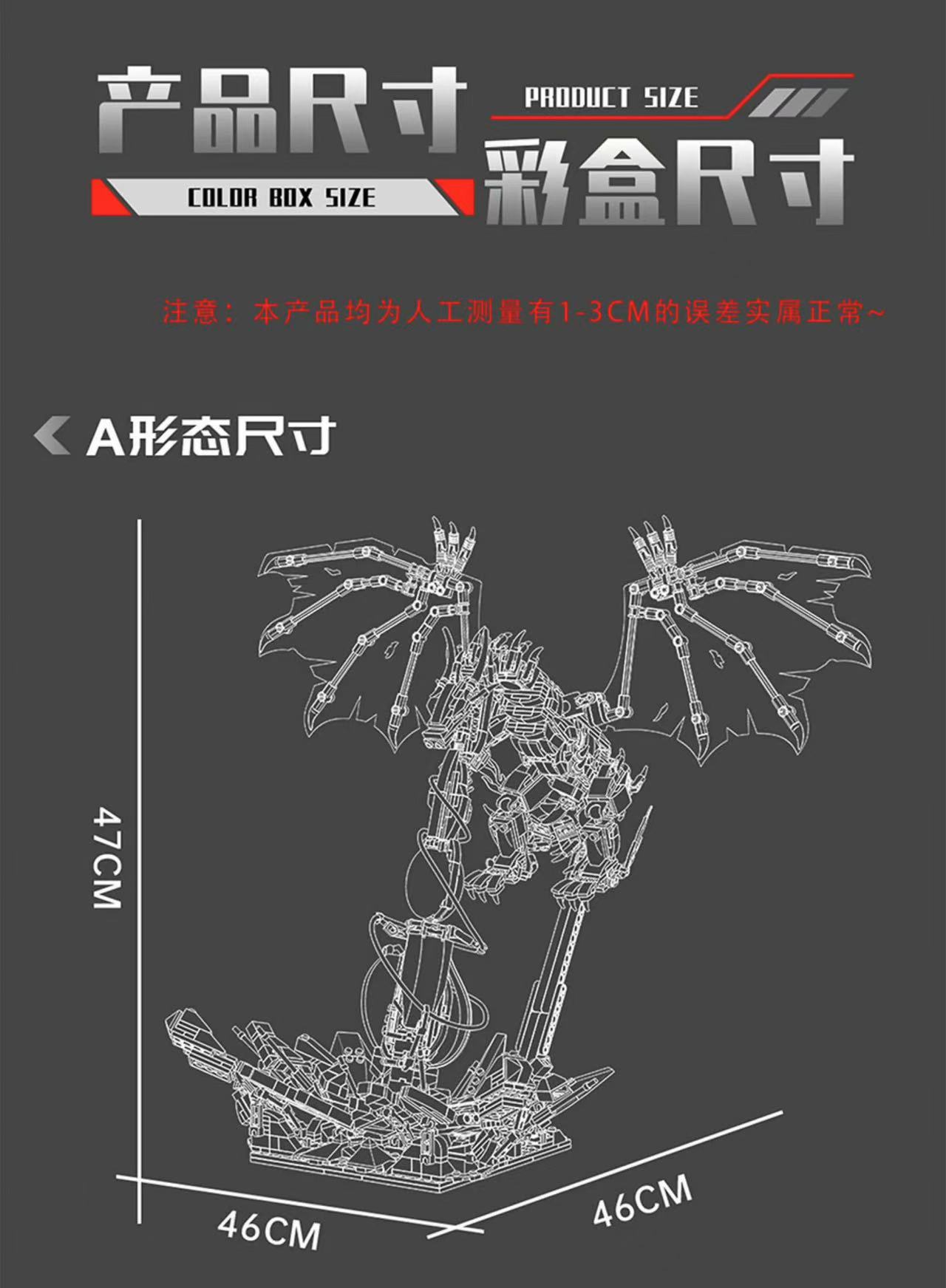 Mork 033022 Fire Dragon - YWOBB