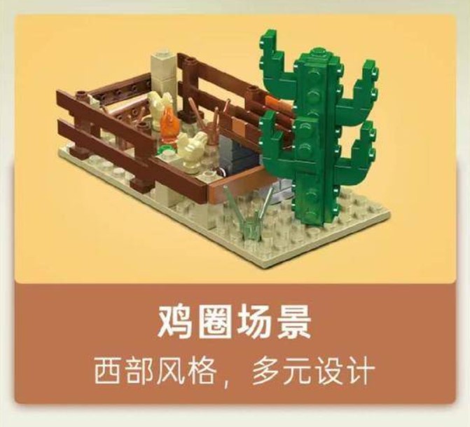 Mould King 24072 Wild West Saloom - YWOBB