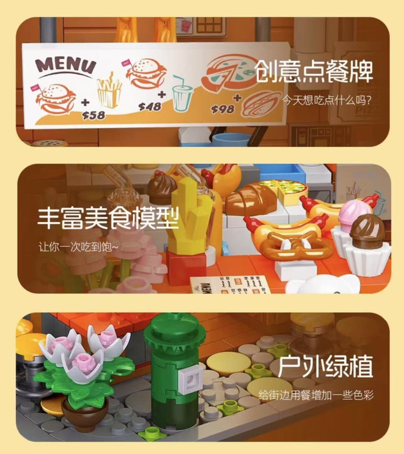 JIE STAR JJ9082 Burger Shop - YWOBB