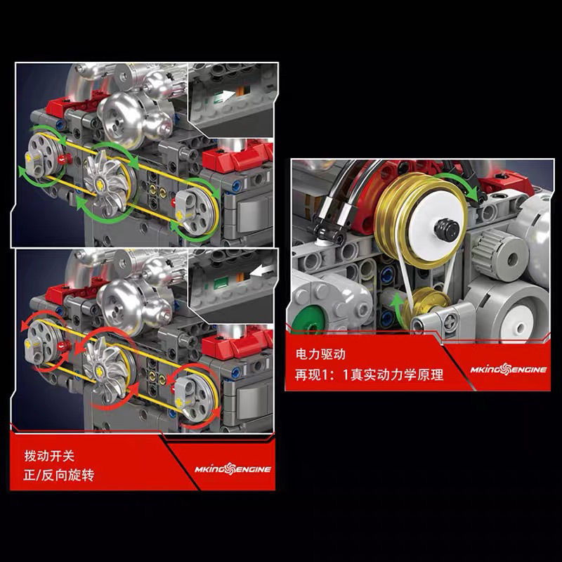 Mould King 10193 Horizontally opposed engine - YWOBB