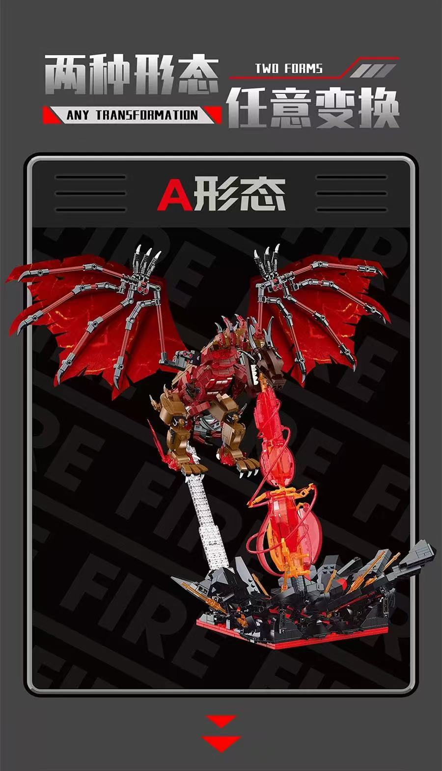 Mork 033022 Fire Dragon - YWOBB