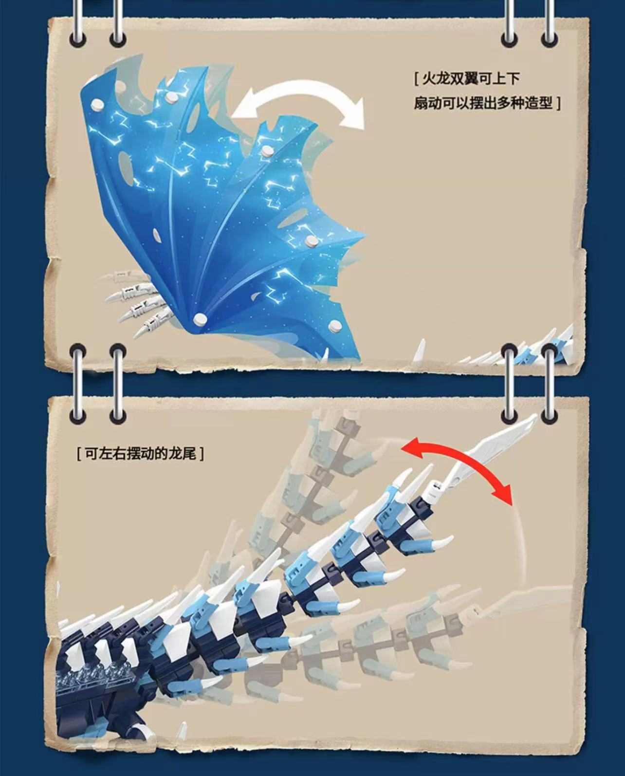 Mork 033021 Ice Dragon - YWOBB