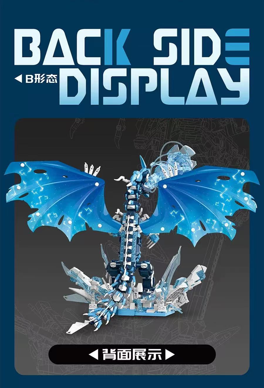 Mork 033021 Ice Dragon - YWOBB