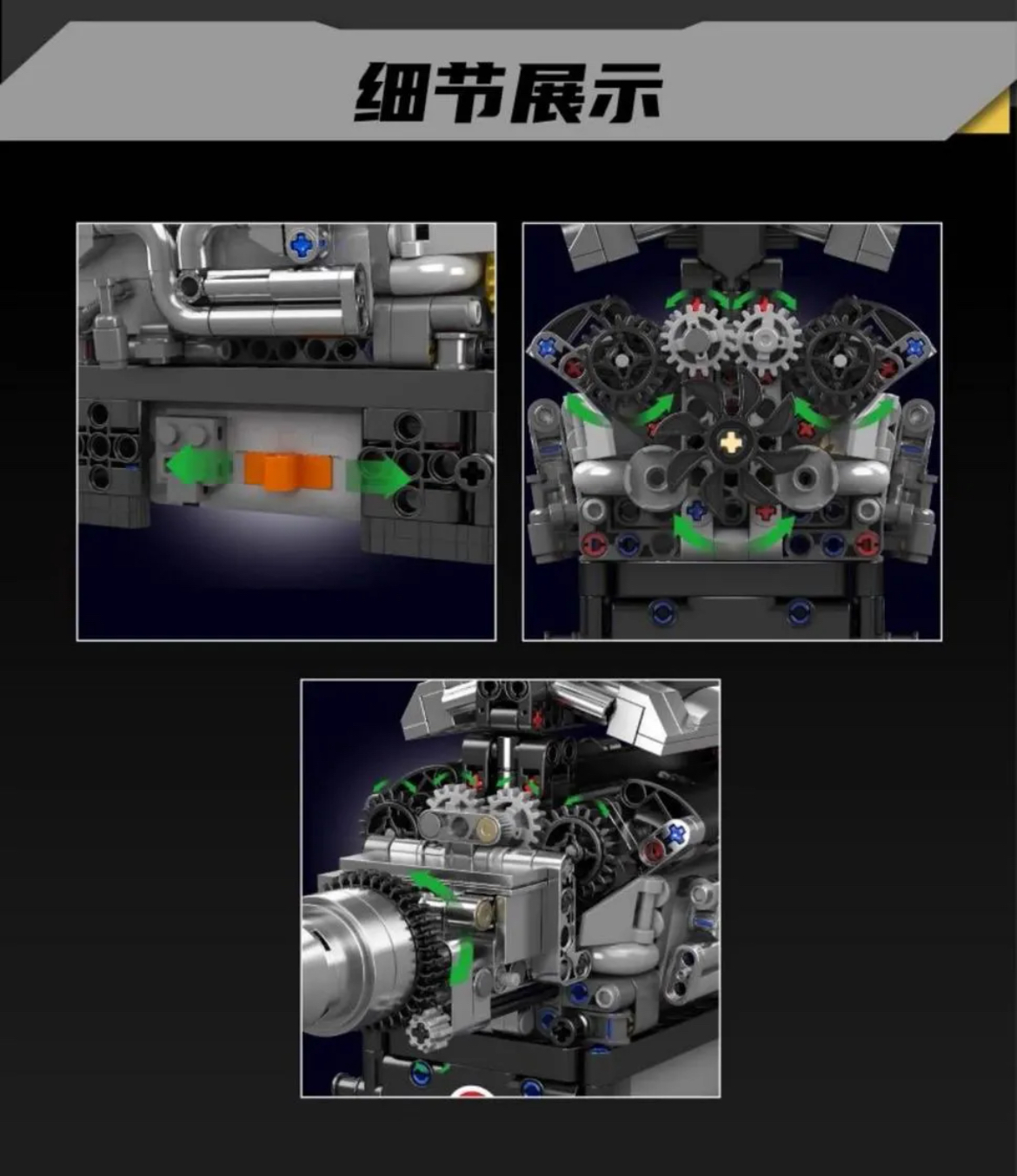 Mould King 10205 RR Luxury Car V12 Engine - YWOBB