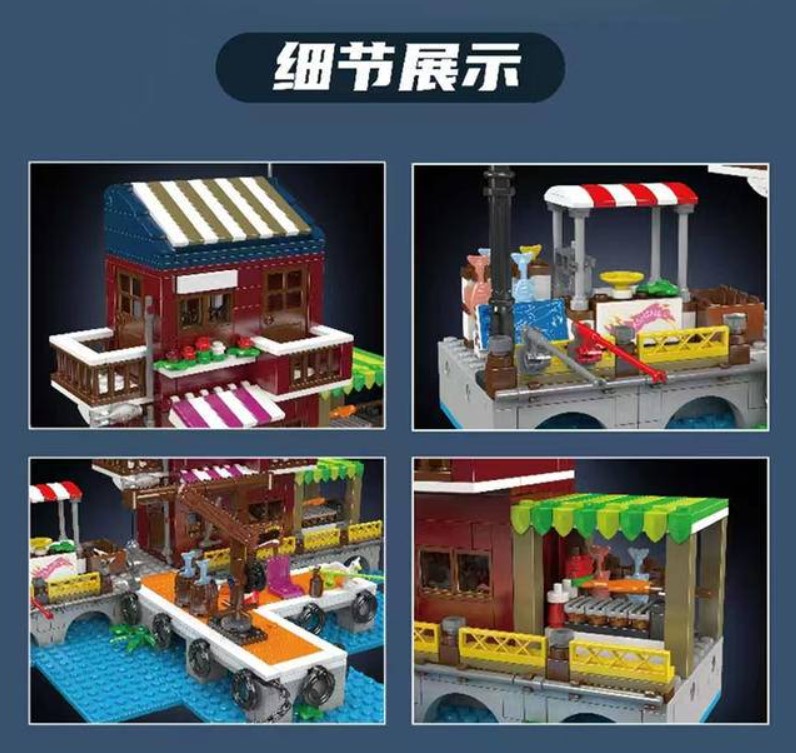 Mould King 10110 Fishing Boat Dock - YWOBB
