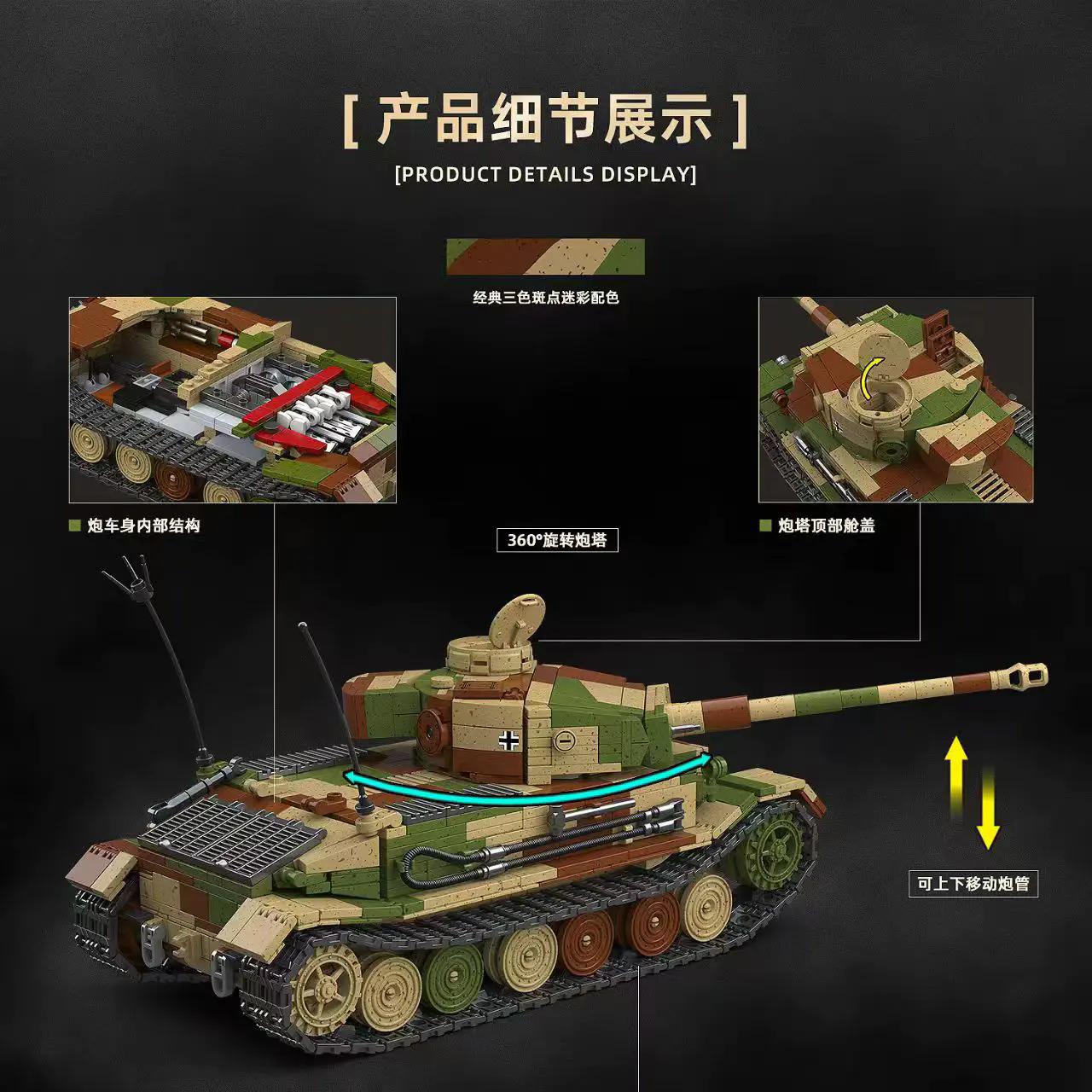 Quan Guan 100302 Tiger P Pz.Bef.wg VI - YWOBB