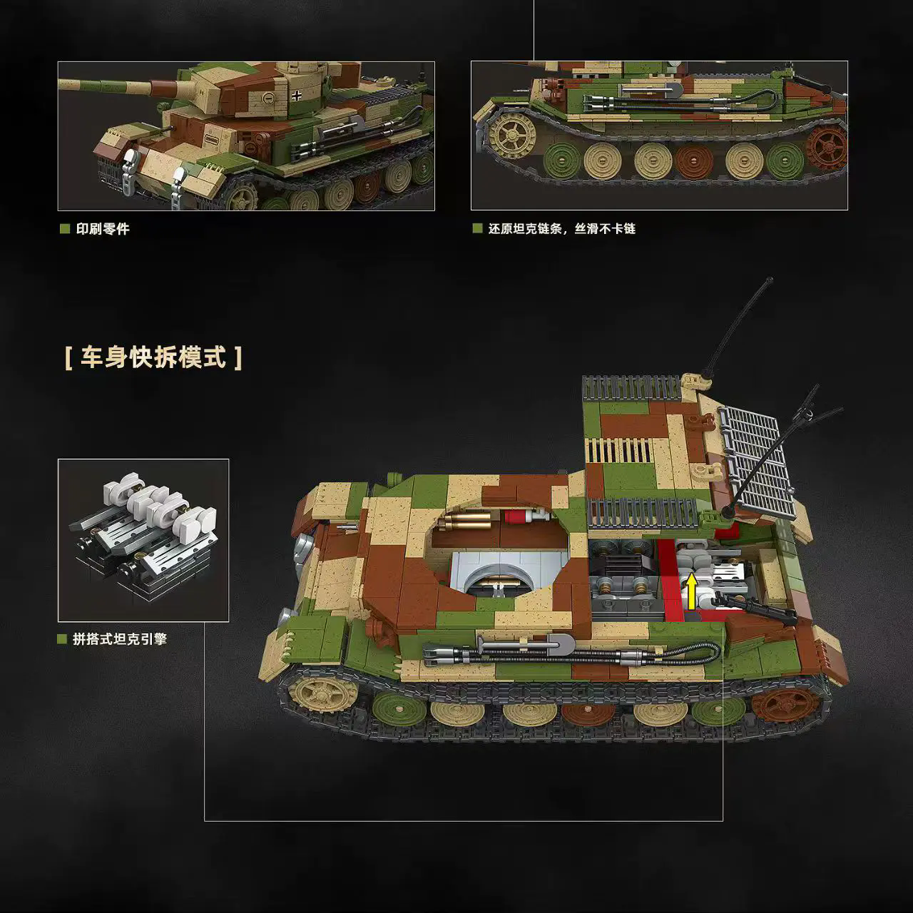 Quan Guan 100302 Tiger P Pz.Bef.wg VI - YWOBB