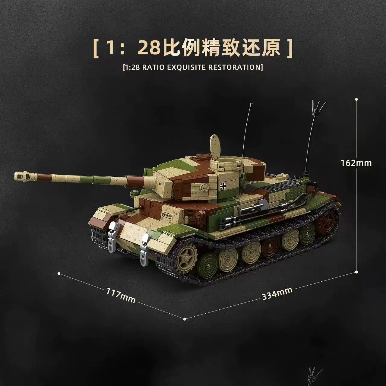 Quan Guan 100302 Tiger P Pz.Bef.wg VI - YWOBB
