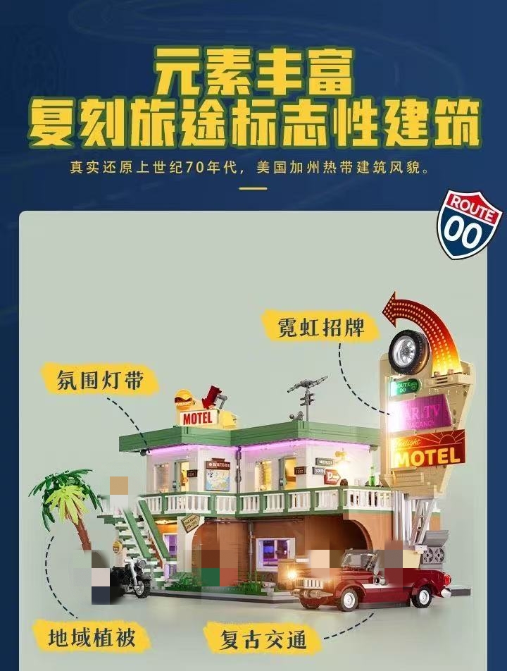 FunWhole F9054 Motel - YWOBB