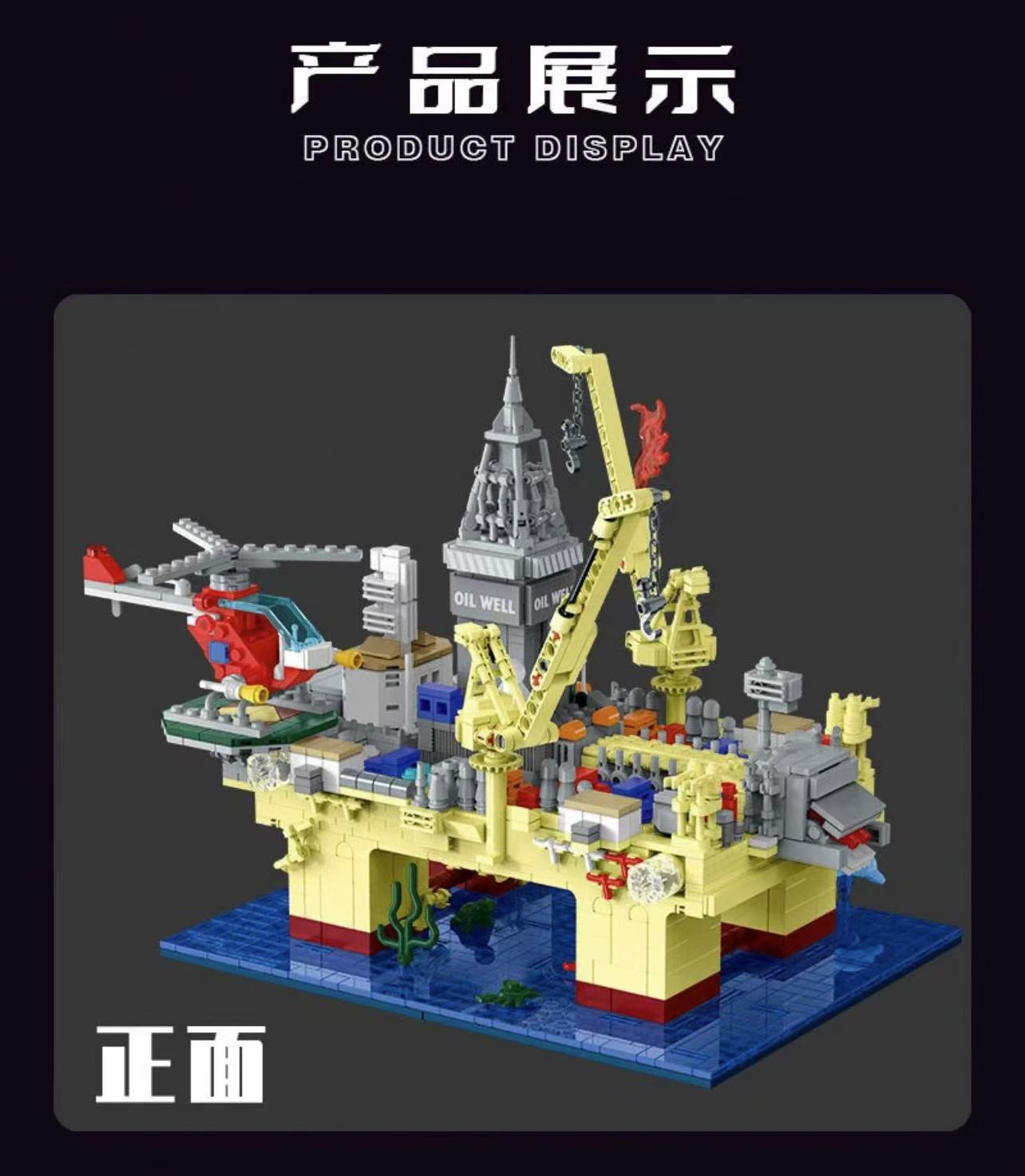 Mork 20200 Deep Sea Oil Field - YWOBB