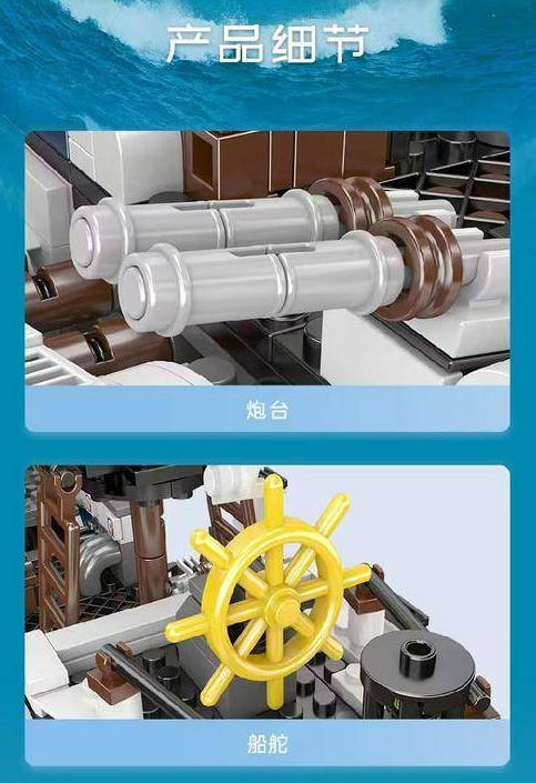 Mould King 10147 Savior Spaceship - YWOBB