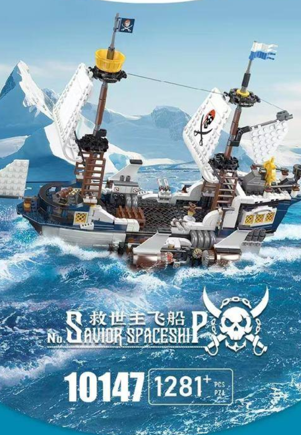 Mould King 10147 Savior Spaceship - YWOBB