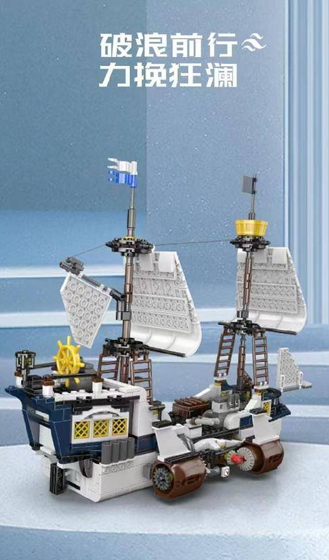 Mould King 10147 Savior Spaceship - YWOBB