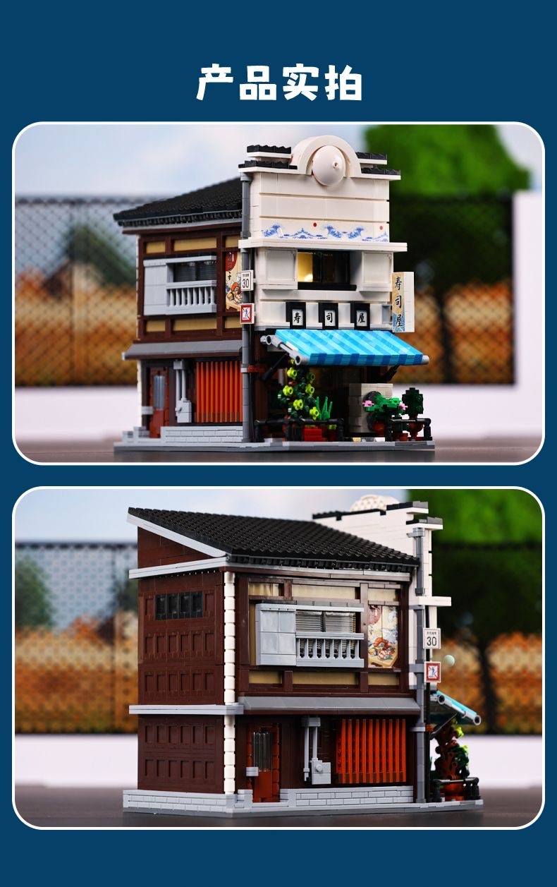 CADA C66018 Sushi House - YWOBB