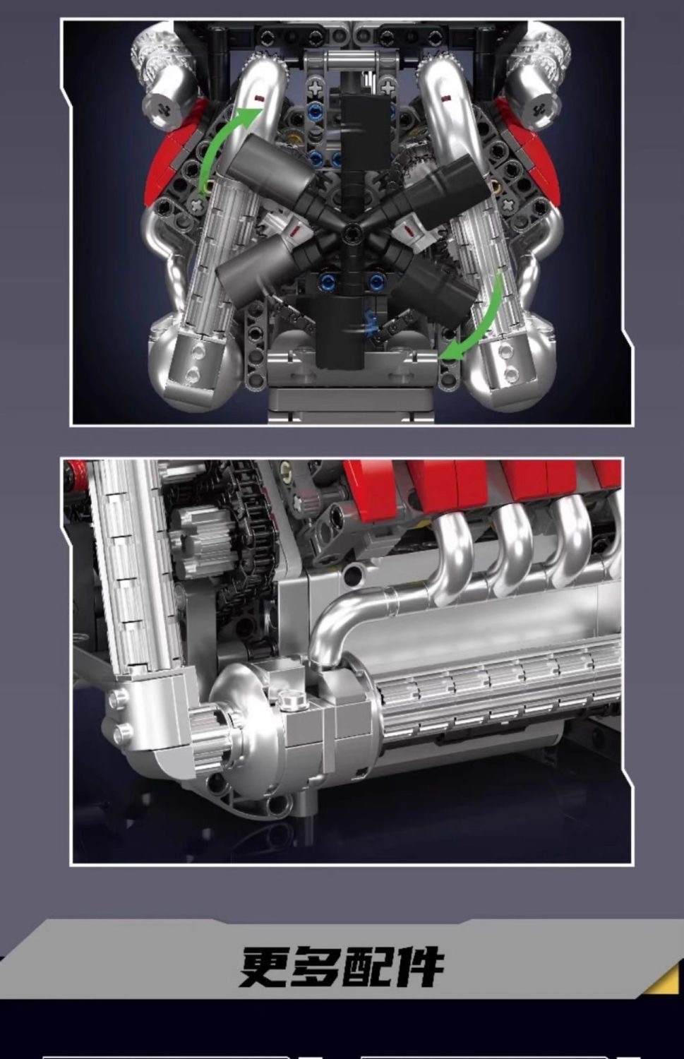 Mould King 10203 MB Automobile V8 engine - YWOBB