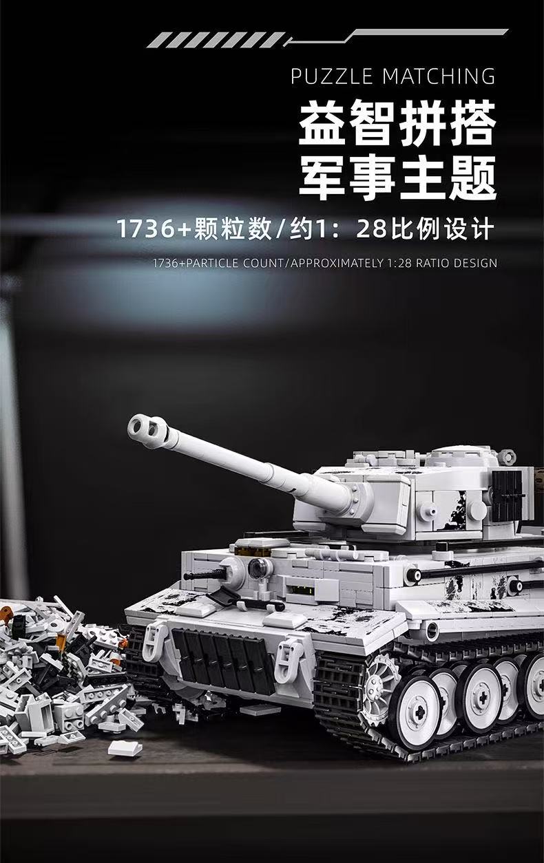 12GO 97001 Tiger Heavy Tank - YWOBB