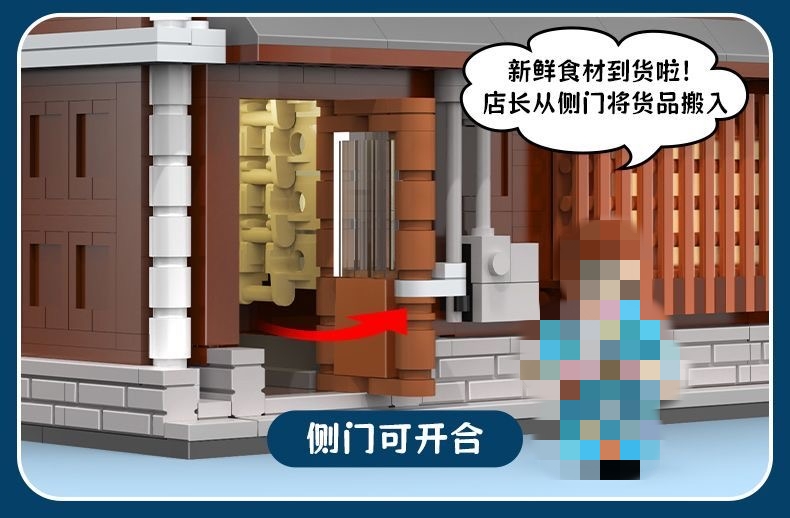 CADA C66018 Sushi House - YWOBB