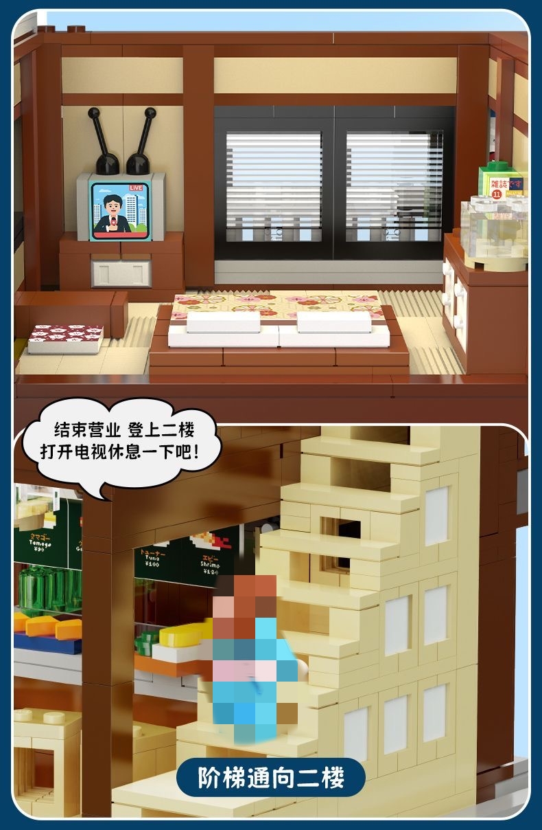 CADA C66018 Sushi House - YWOBB