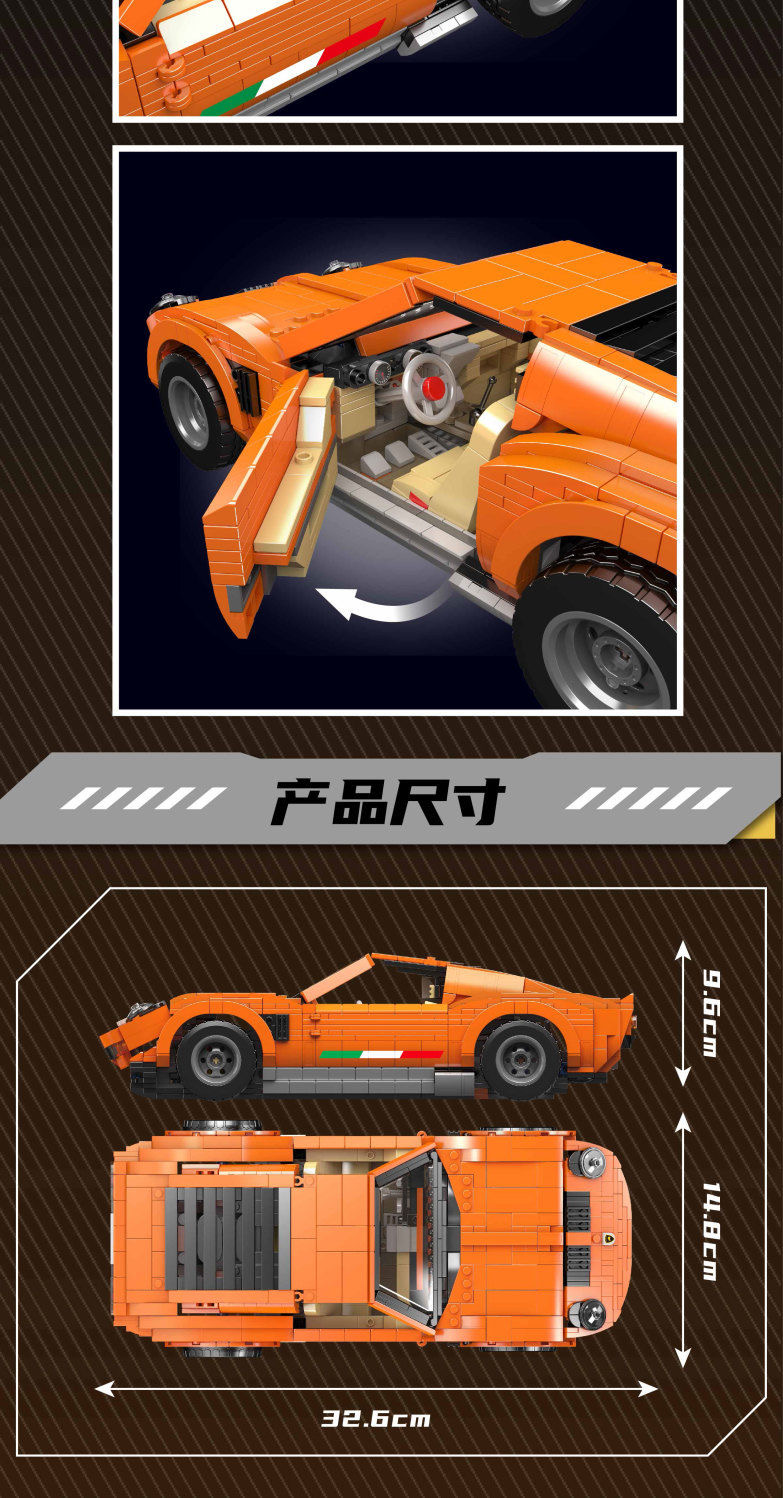 Mould King 10116 Lamborghini Miura - YWOBB