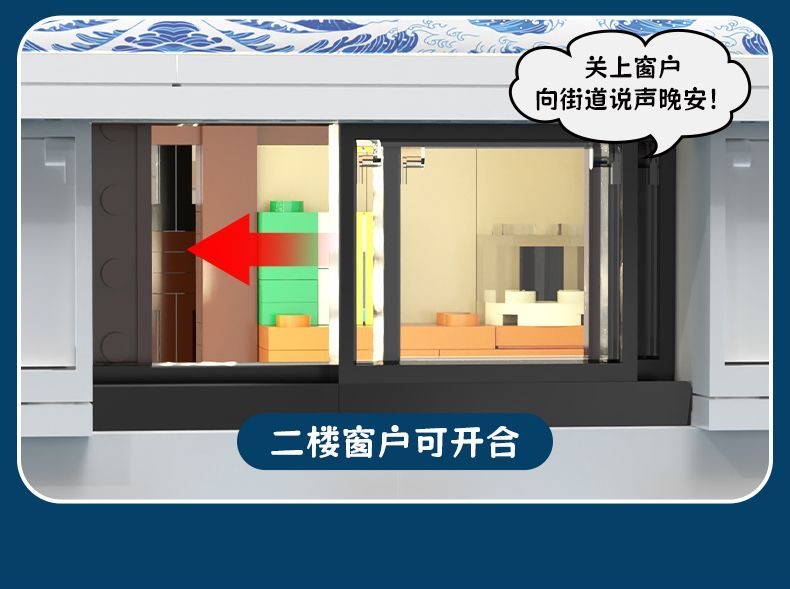 CADA C66018 Sushi House - YWOBB