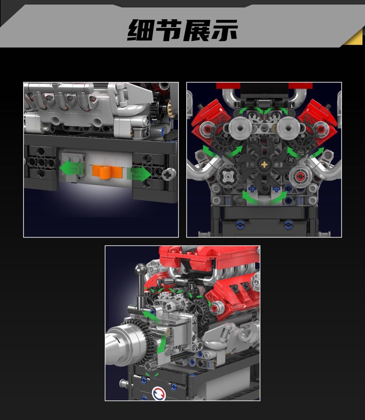 Mould King 10204 FE Sports Car V8 Engine - YWOBB