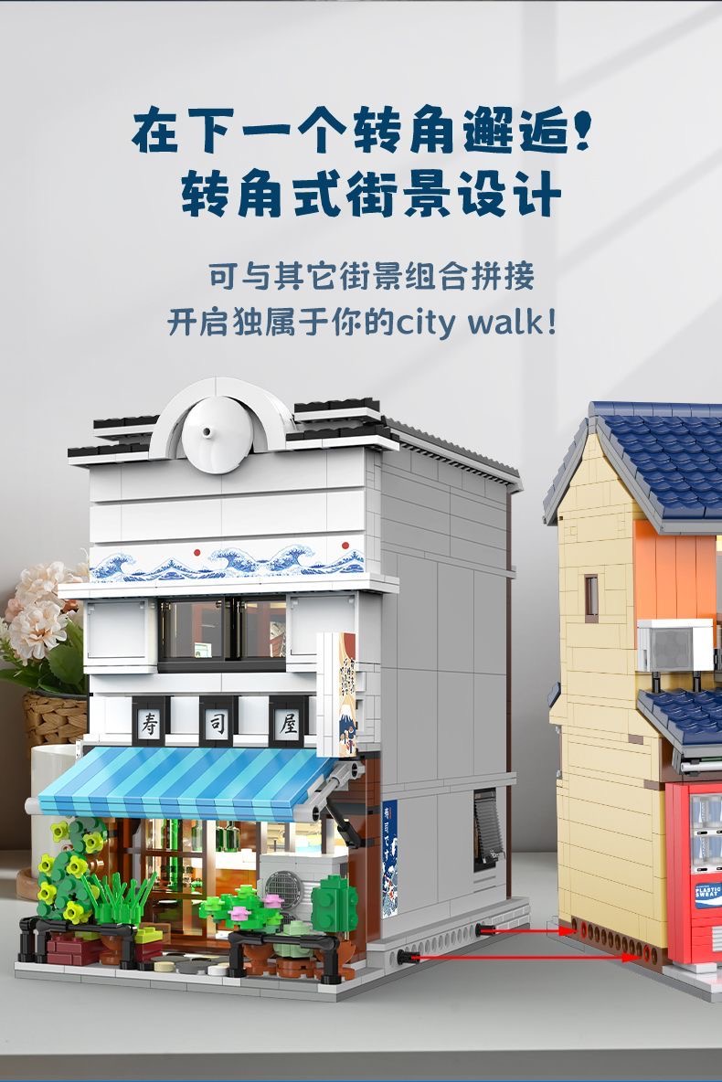 CADA C66018 Sushi House - YWOBB