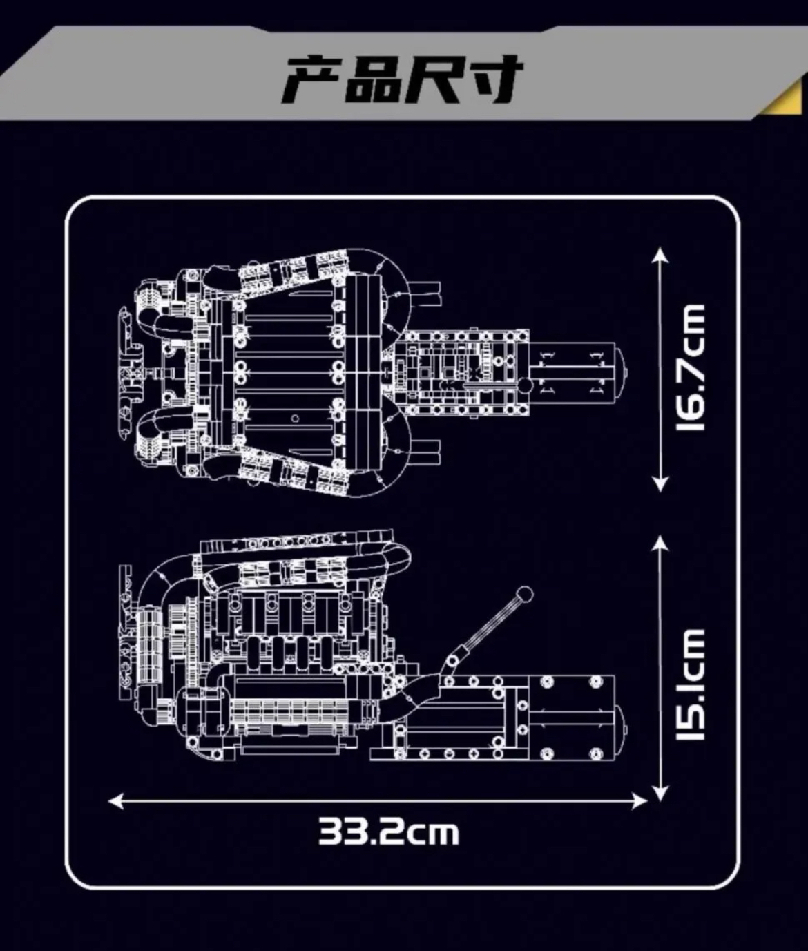 Mould King 10203 MB Automobile V8 engine - YWOBB