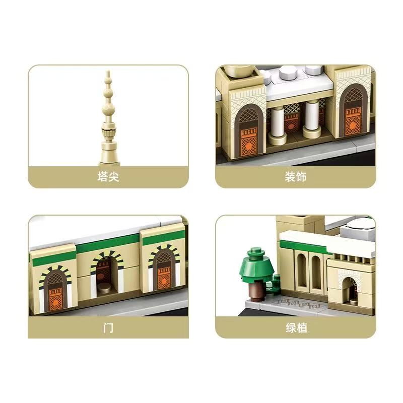 WANGE 4228 Prophet's Mosque - YWOBB