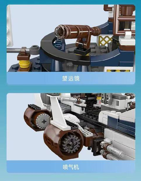 Mould King 10147 Savior Spaceship - YWOBB