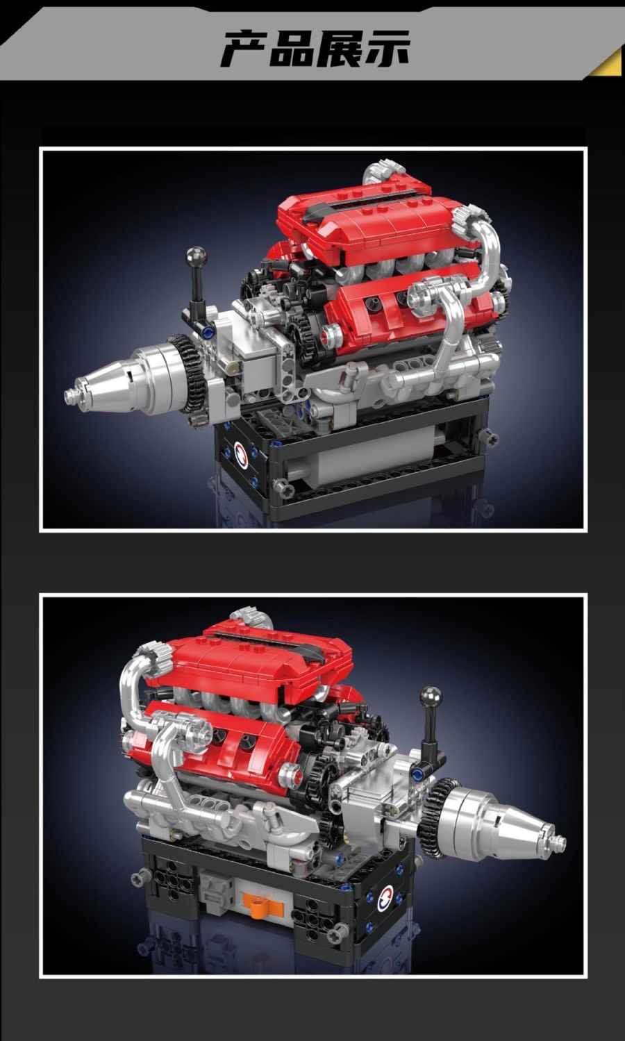 Mould King 10204 FE Sports Car V8 Engine - YWOBB