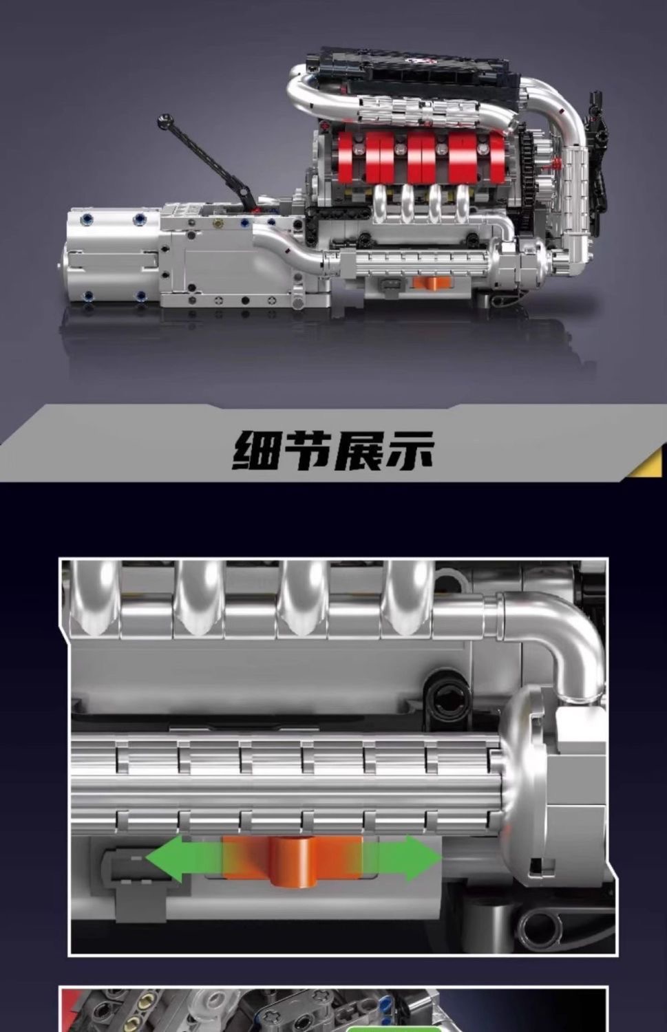 Mould King 10203 MB Automobile V8 engine - YWOBB