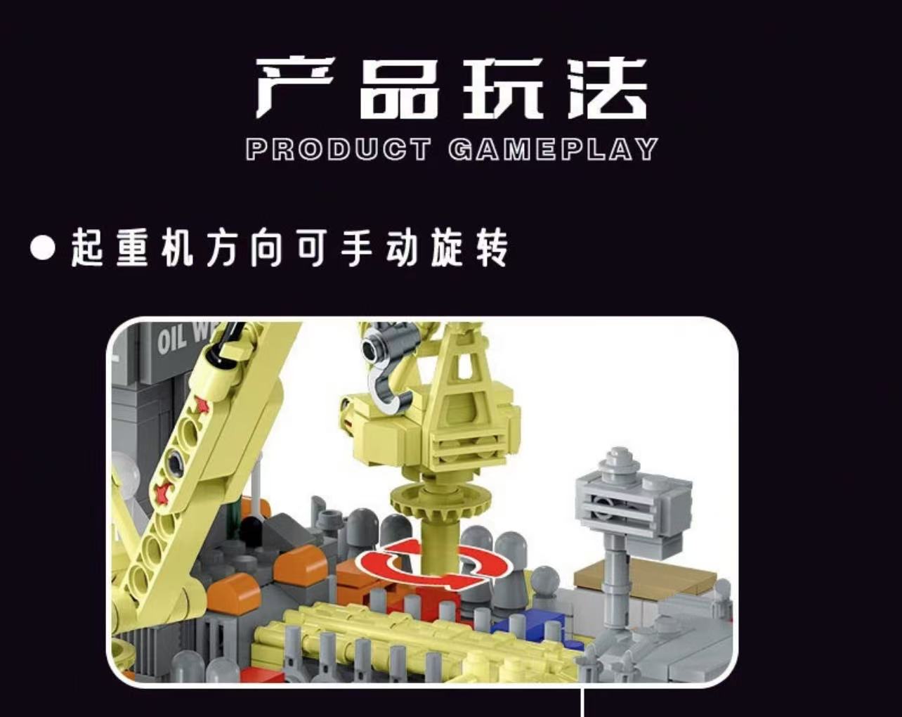 Mork 20200 Deep Sea Oil Field - YWOBB