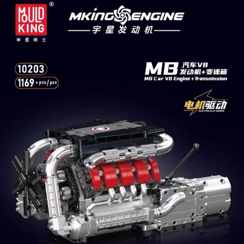 Mould King 10203 MB Automobile V8 engine - YWOBB