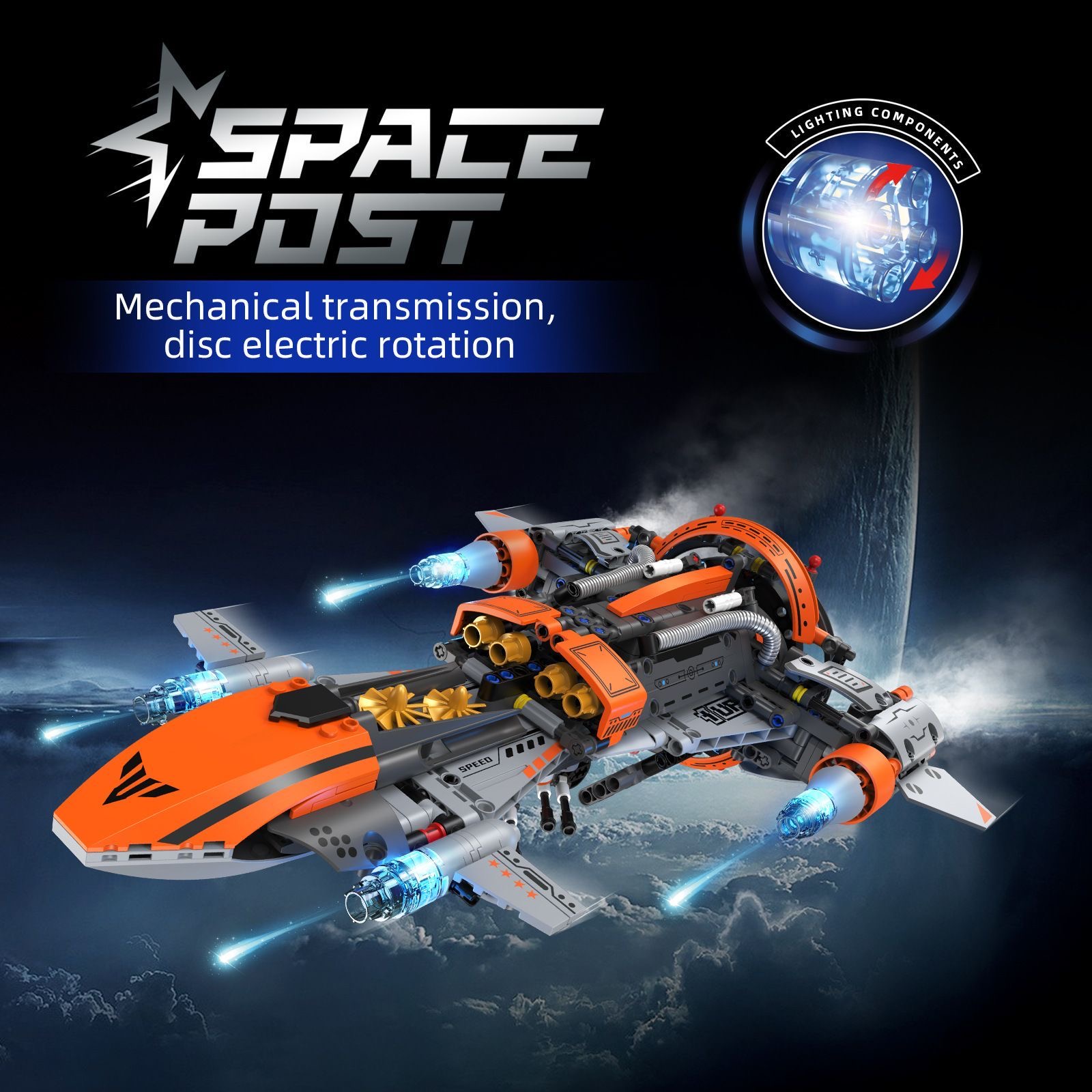 KAIYU K96156 Black Hole Spaceship - YWOBB