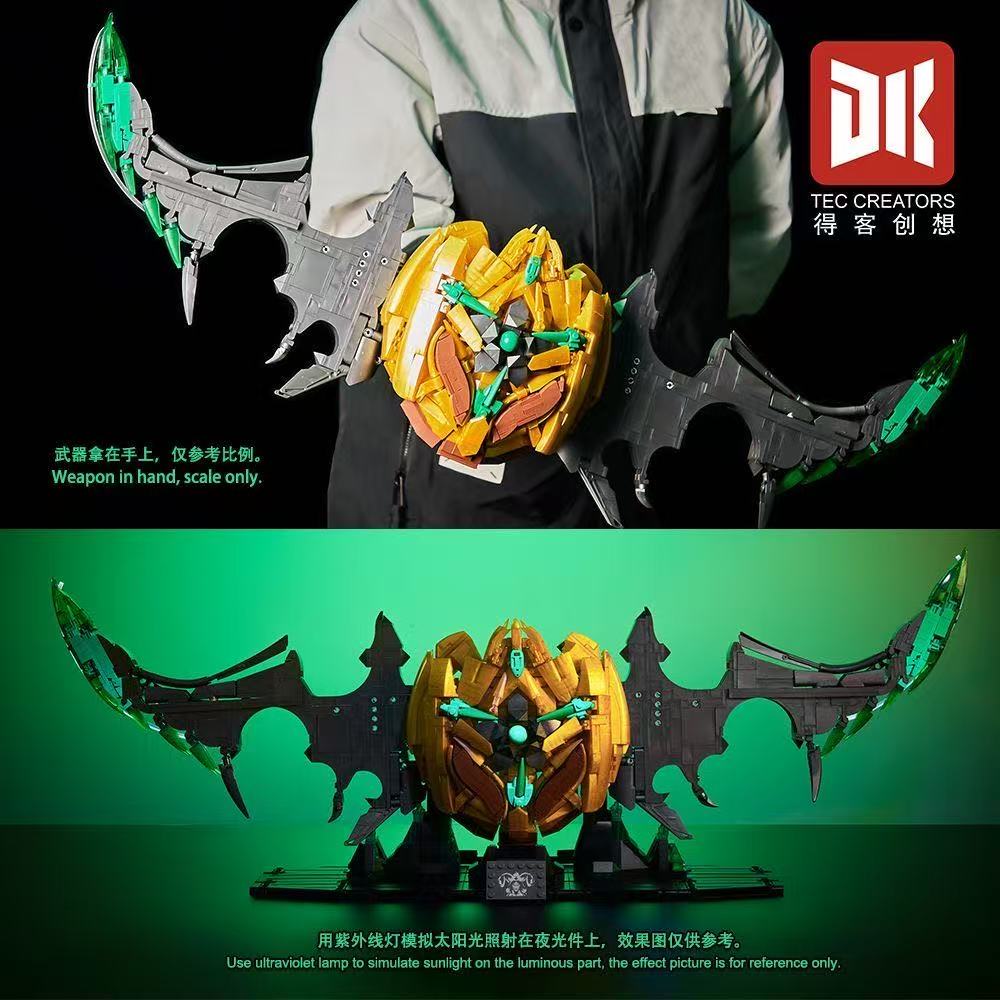 DK 1531 WOW The Twin Blades of Azzinoth - YWOBB