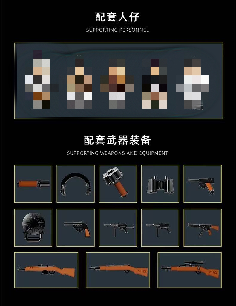 12GO 97001 Tiger Heavy Tank - YWOBB