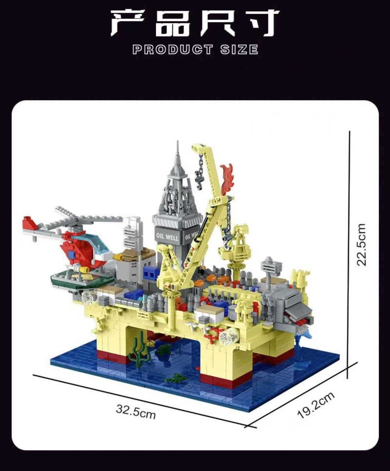 Mork 20200 Deep Sea Oil Field - YWOBB